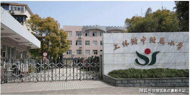 彩神vll◈越秀·杨浦天玥@官方售楼处发布： 品质生活触手可及(图23)