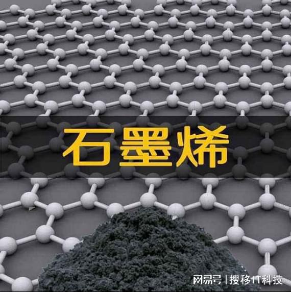 冬季取暖新神器浅谈石墨烯取暖器的优点与缺点！彩神vll(图1)