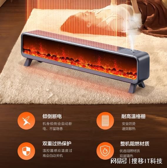 冬季取暖新神器浅谈石墨烯取暖器的优点与缺点！彩神vll(图2)