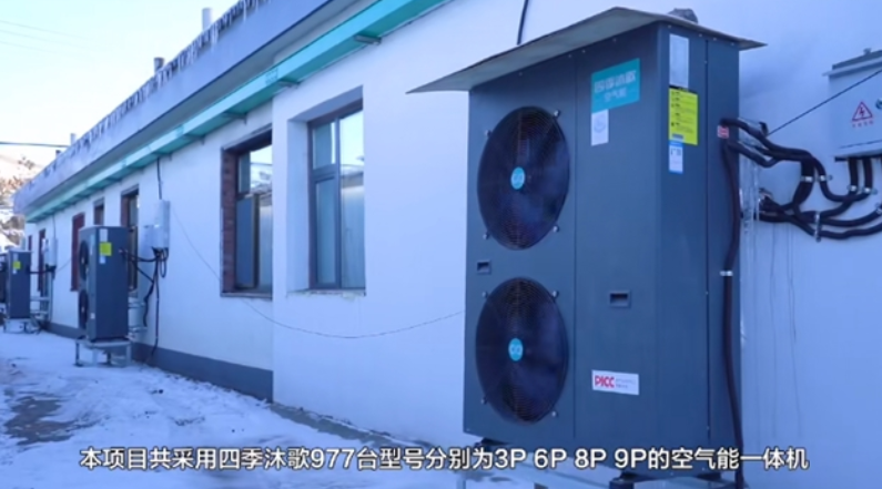彩神vll空气能十大品牌四季沐歌助力鄂尔多斯东城区开启清洁取暖新时代(图1)