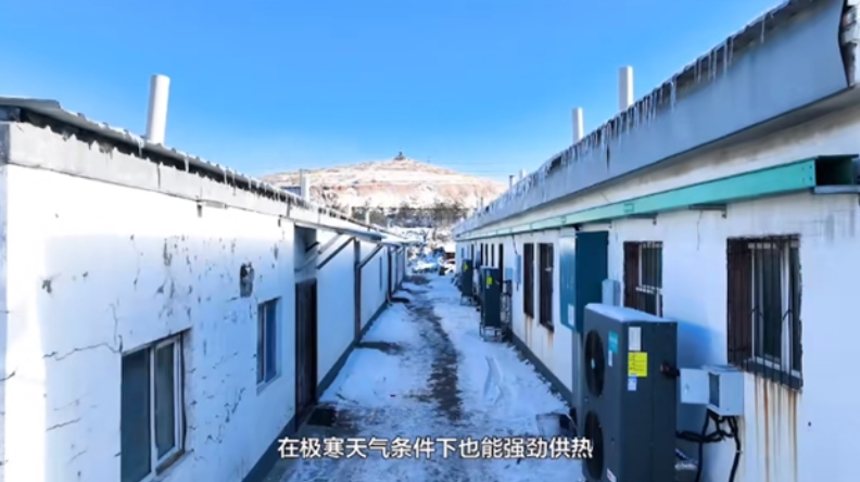 彩神vll空气能十大品牌四季沐歌助力鄂尔多斯东城区开启清洁取暖新时代(图2)