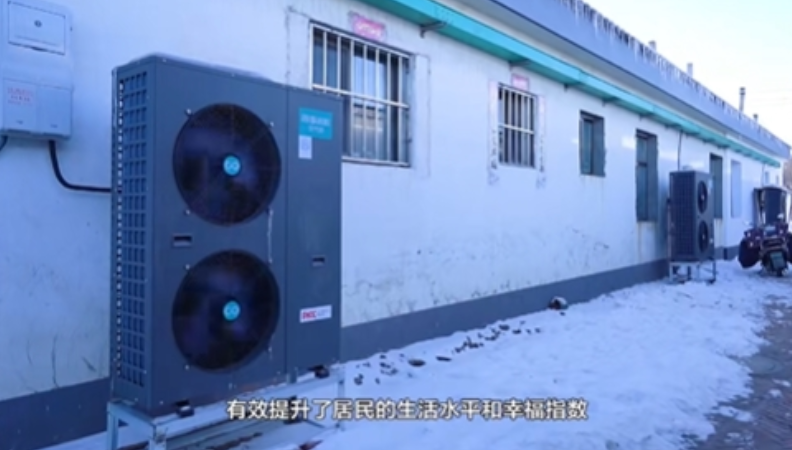 彩神vll空气能十大品牌四季沐歌助力鄂尔多斯东城区开启清洁取暖新时代(图3)