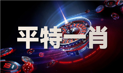 澳门内部正版彩神vll资料图库(图1)