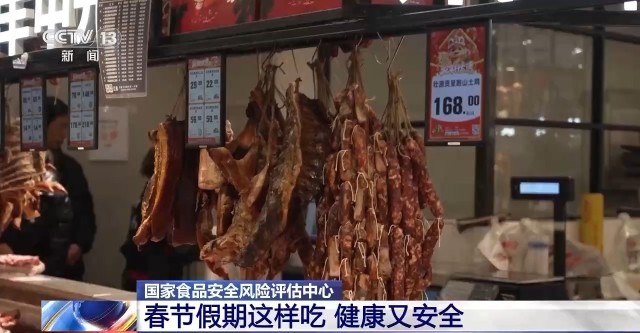 外出旅行、聚餐聚会注意哪些健康风险？中国疾控中心发布春节健康防护提示彩神vll(图4)