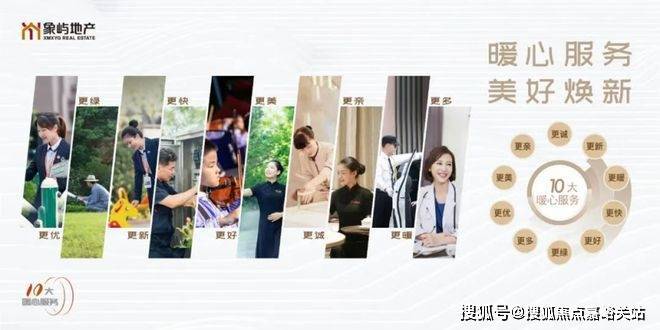彩神vll®象屿路劲都汇云境 嘉定都汇云境官方售楼处发布：高定豪宅来了(图12)