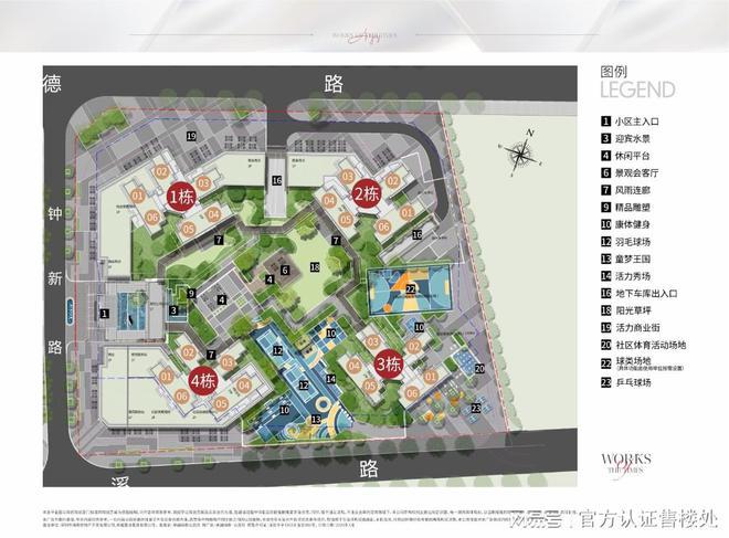 深圳卓越星奕府欢迎您丨卓越星奕府楼盘详情开盘价彩神vll(图3)