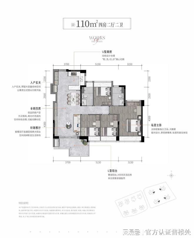 深圳卓越星奕府欢迎您丨卓越星奕府楼盘详情开盘价彩神vll(图7)