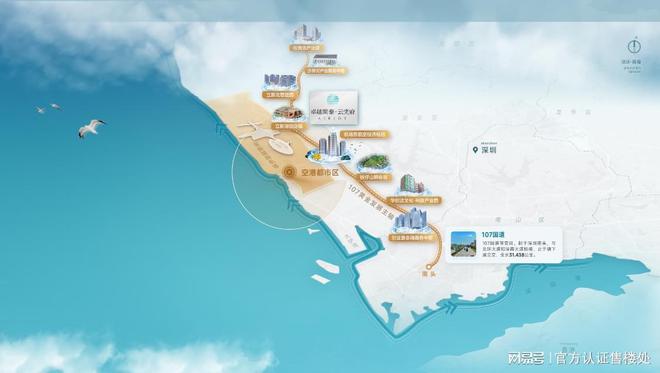 深圳卓越星奕府欢迎您丨卓越星奕府楼盘详情开盘价彩神vll(图9)