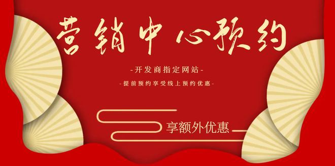 湖光悦色(售楼中心彩神vll)2025官方网站@售楼处保利湖光悦色·房天下(图1)