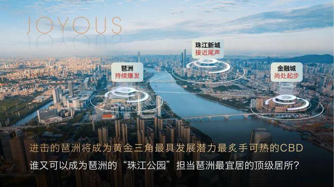 湖光悦色(售楼中心彩神vll)2025官方网站@售楼处保利湖光悦色·房天下(图2)