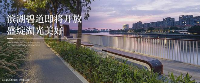 湖光悦色(售楼中心彩神vll)2025官方网站@售楼处保利湖光悦色·房天下(图14)