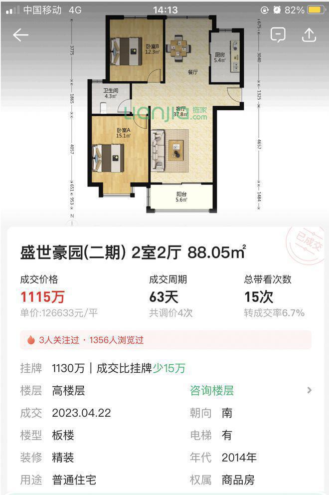 彩神vll越秀杨浦天玥(售楼处发布)官方网站-杨浦天玥楼盘百科-上海房天下(图5)