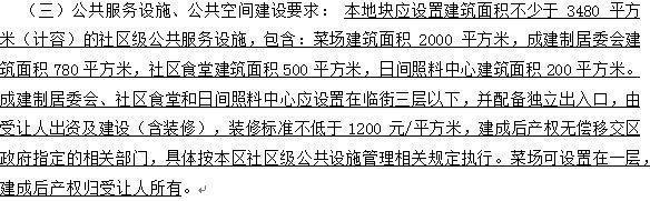 彩神vll越秀杨浦天玥(售楼处发布)官方网站-杨浦天玥楼盘百科-上海房天下(图21)