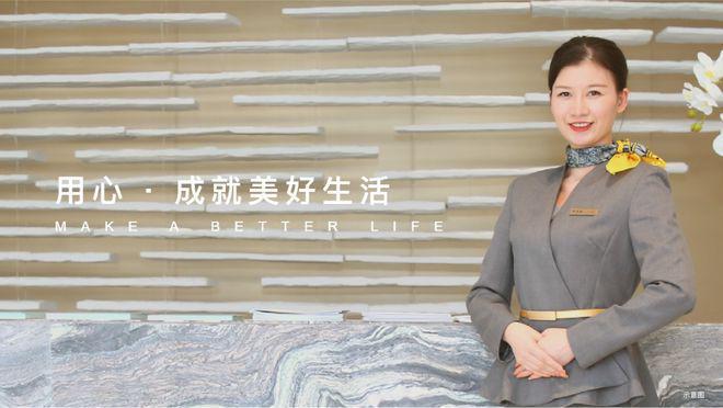 彩神vll越秀杨浦天玥(售楼处发布)官方网站-杨浦天玥楼盘百科-上海房天下(图27)
