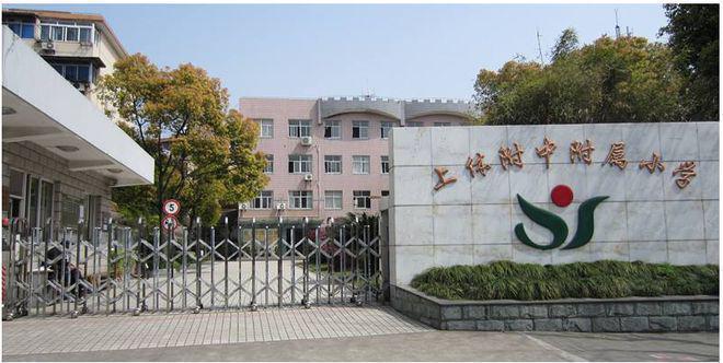 彩神vll越秀杨浦天玥(售楼处发布)官方网站-杨浦天玥楼盘百科-上海房天下(图30)