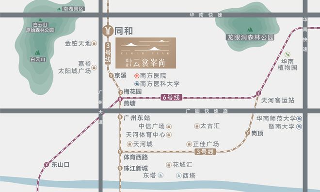 彩神vll2025(嘉业云裳峯尚)官方网站_官网百度百科_广州房天下(图2)