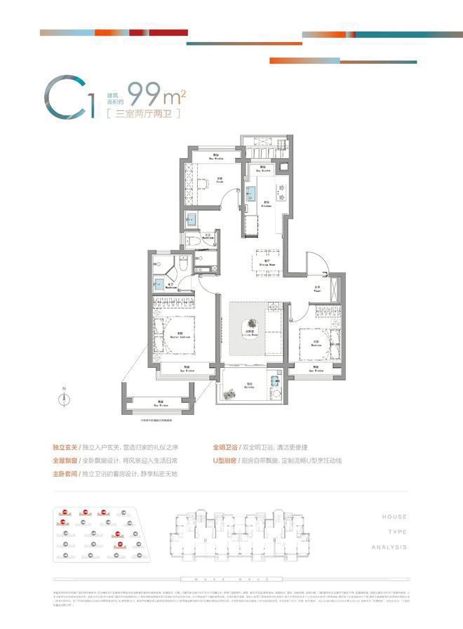 彩神vll招商时代潮派2026年11月精装修交房（中央空调+地暖+新风）(图3)