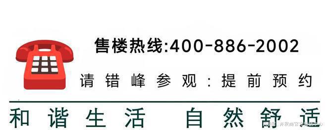 彩神vll招商时代潮派2026年11月精装修交房（中央空调+地暖+新风）(图1)