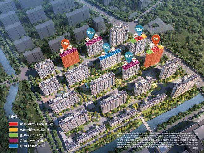 彩神vll招商时代潮派2026年11月精装修交房（中央空调+地暖+新风）(图2)