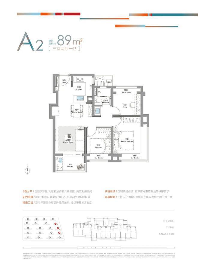 彩神vll招商时代潮派2026年11月精装修交房（中央空调+地暖+新风）(图8)