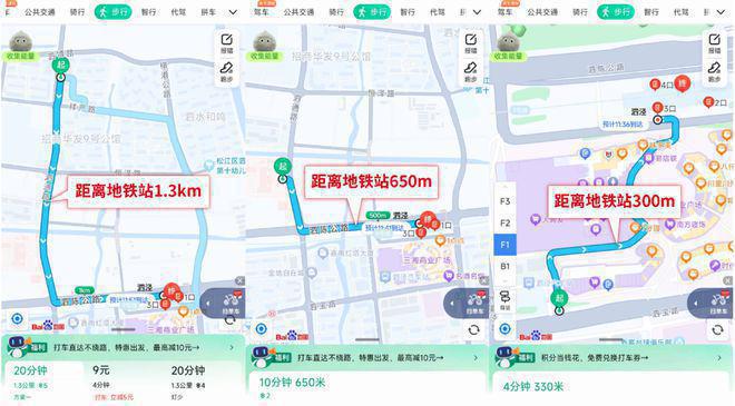 彩神vll招商时代潮派2026年11月精装修交房（中央空调+地暖+新风）(图14)