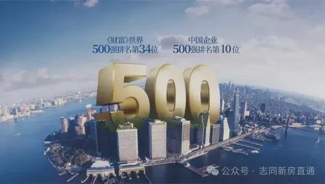 【中铁诺德璟宸】售楼中心-中铁诺德璟宸楼盘详情-价格-户型配套彩神vll(图2)
