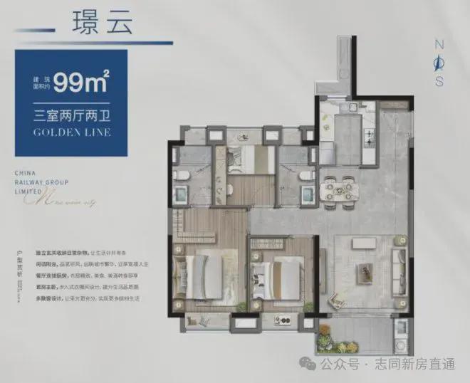 【中铁诺德璟宸】售楼中心-中铁诺德璟宸楼盘详情-价格-户型配套彩神vll(图8)