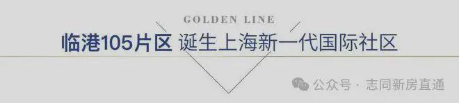 【中铁诺德璟宸】售楼中心-中铁诺德璟宸楼盘详情-价格-户型配套彩神vll(图11)