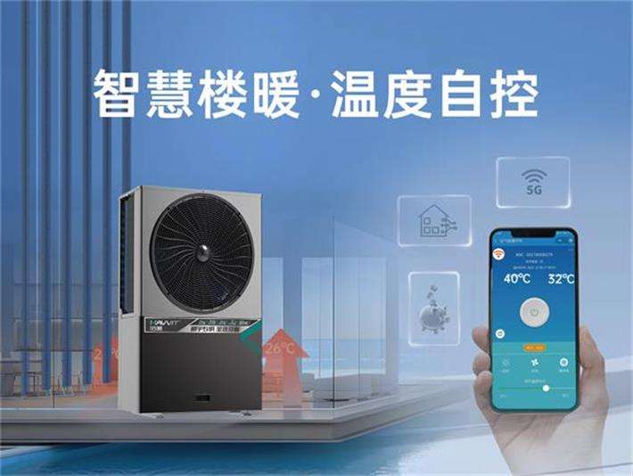 彩神vll空气能楼暖机可以成为集中供暖的新选择吗？(图4)