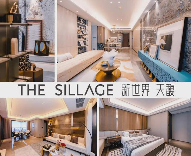 彩神vll2025新世界天馥-官方网站-新世界天馥售楼中心-欢迎您-房天下(图6)
