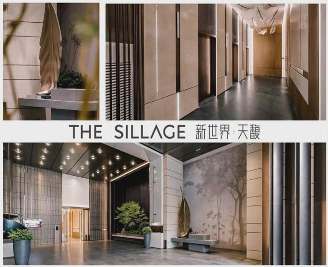 彩神vll2025新世界天馥-官方网站-新世界天馥售楼中心-欢迎您-房天下(图5)