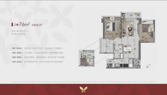 彩神vll2025新世界天馥-官方网站-新世界天馥售楼中心-欢迎您-房天下(图7)