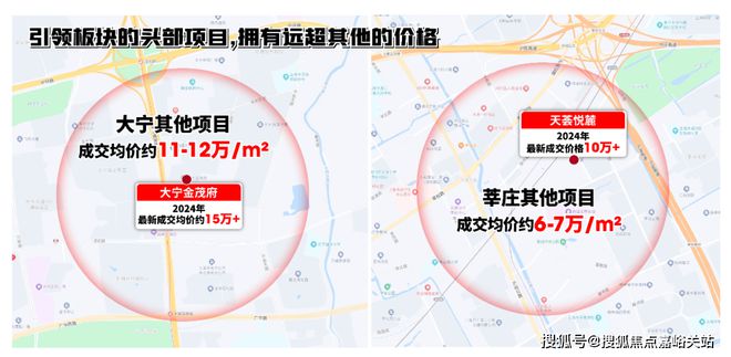 彩神vll®招商中旅观境官方售楼处发布：招商中旅观境超值价格来了(图2)