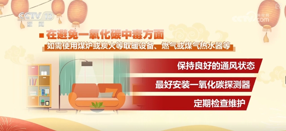健康过大年！从预防到彩神vll饮食春节健康防护提示来了→(图5)