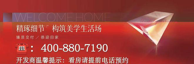 西派海上彩神vll(售楼处)官方网站西派海上欢迎您-2025新首页(图1)