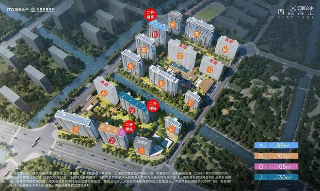 西派海上彩神vll(售楼处)官方网站西派海上欢迎您-2025新首页(图3)