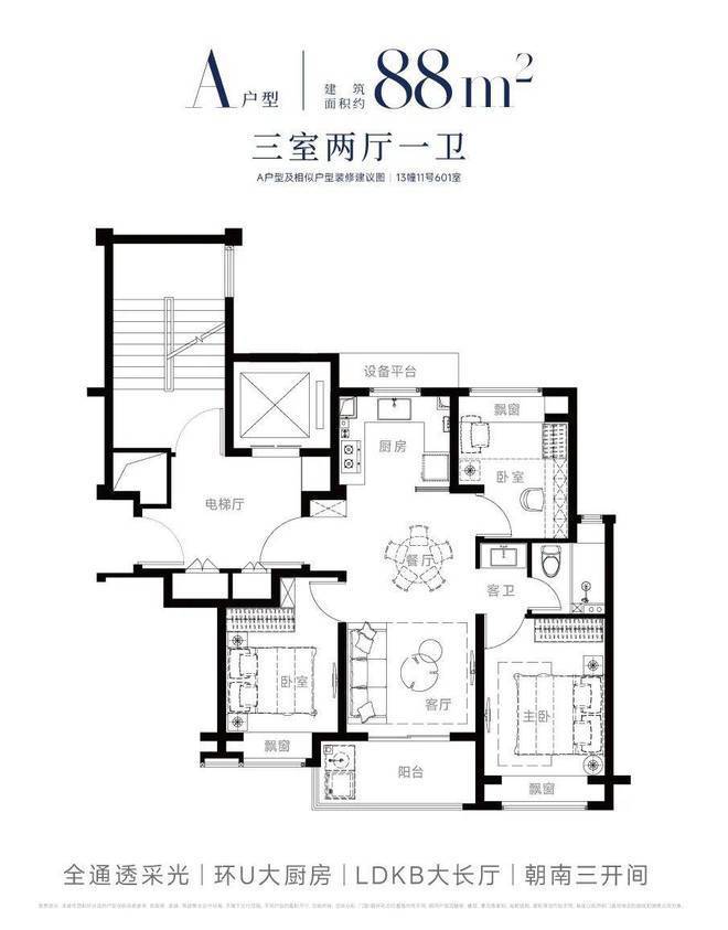 西派海上彩神vll(售楼处)官方网站西派海上欢迎您-2025新首页(图9)