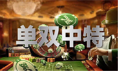 火凤凰玄机资彩神vll料大全(图1)