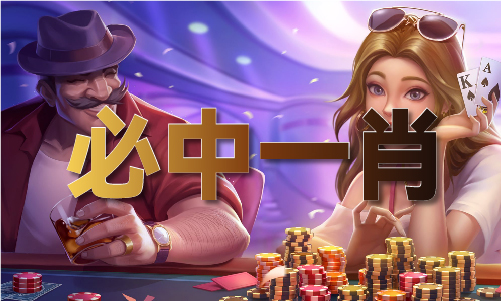 澳门天机彩神vll凤凰网站(图1)