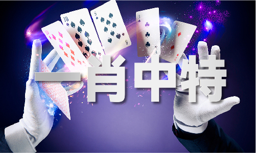 香港正版东成彩神vll西就料(图1)