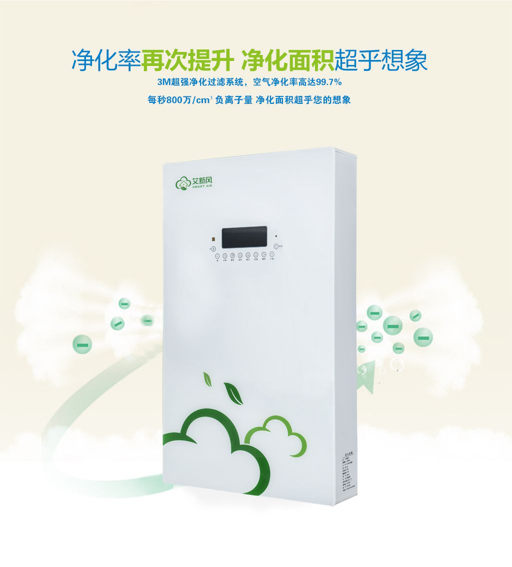 彩神vll广州万二二麦取得一种带有电动风门的房间新风系统及全屋新风系统专利(图1)