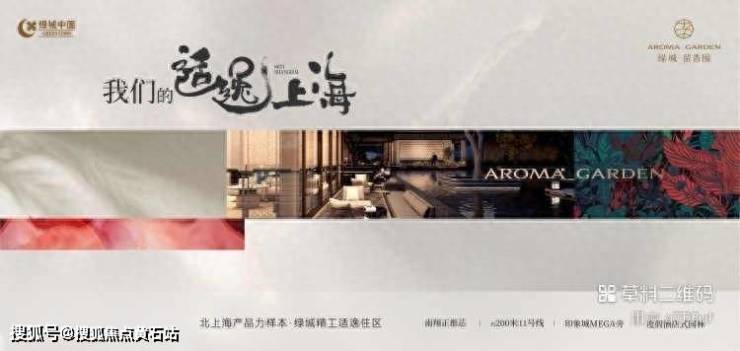 绿城留香园对口哪个学校周边交通(彩神vll地铁)方便吗？(图1)