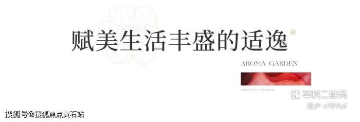 绿城留香园对口哪个学校周边交通(彩神vll地铁)方便吗？(图3)
