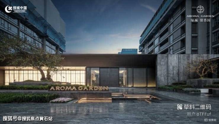 绿城留香园对口哪个学校周边交通(彩神vll地铁)方便吗？(图5)