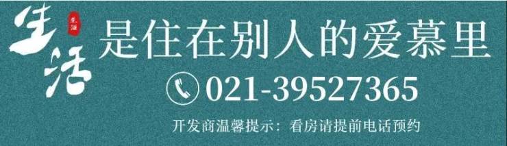绿城留香园对口哪个学校周边交通(彩神vll地铁)方便吗？(图12)