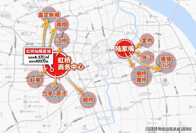 彩神vll「虹桥灿耀星城」售楼处官方网站-灿耀星城楼盘详情-上海房天下(图3)