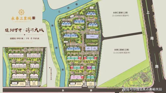 ◈永泰三里城（2024年永泰三里城彩神vll）官方网站-详情-配套(图5)