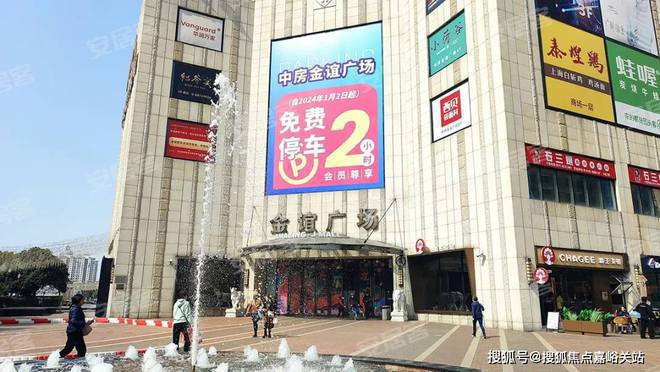 ◈永泰三里城（2024年永泰三里城彩神vll）官方网站-详情-配套(图9)