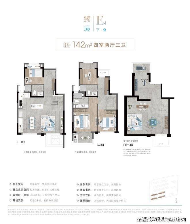 彩神vll®金地嘉境2025 嘉定金地嘉境-官方售楼处发布：备受市场关注(图6)