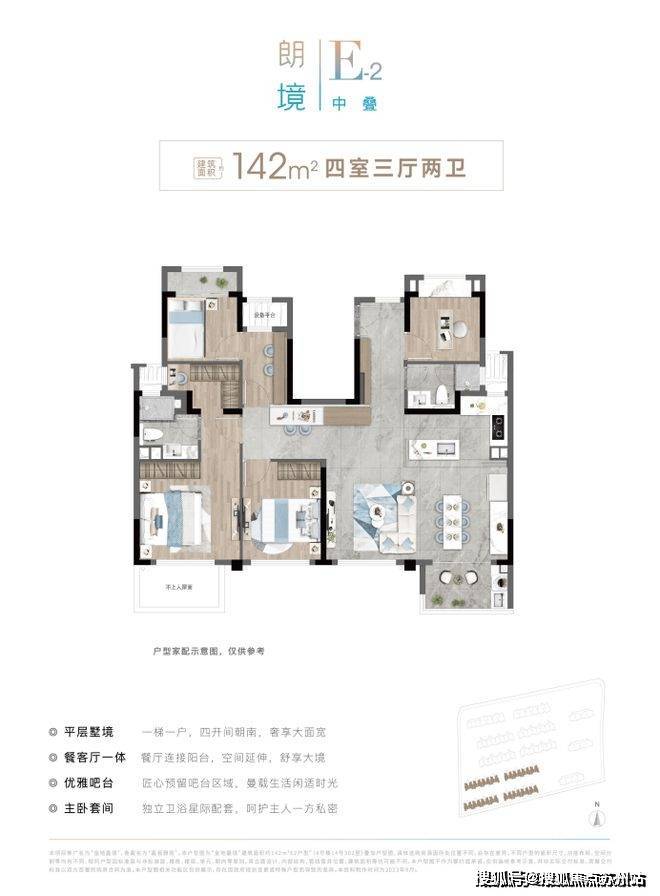 彩神vll®金地嘉境2025 嘉定金地嘉境-官方售楼处发布：备受市场关注(图7)
